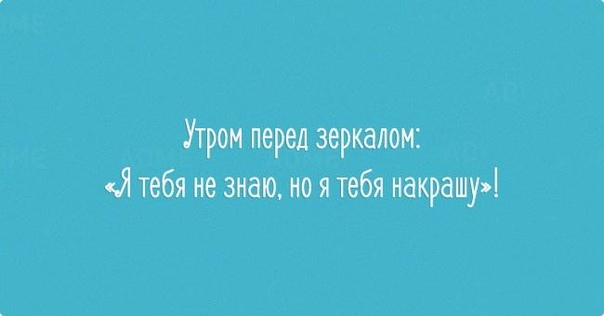 Женская логика в открытках