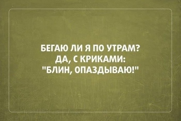Сарказм в открытках