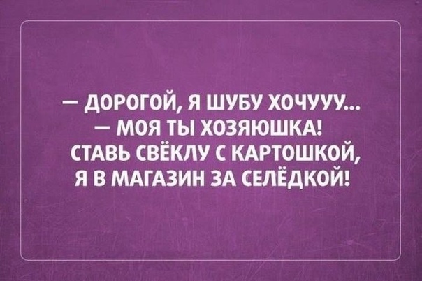 Сарказм в открытках