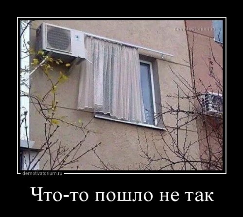 Прикольные демотиваторы для всех