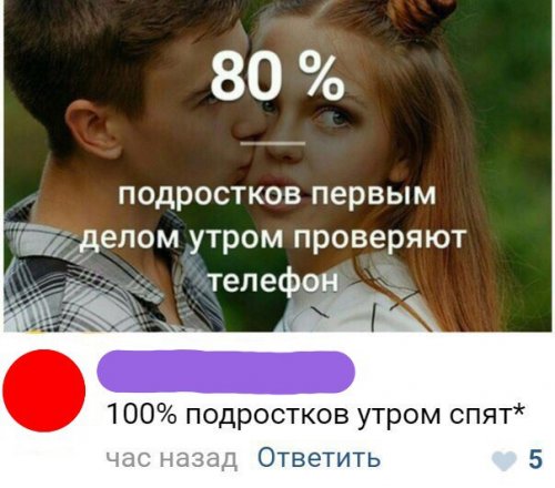 Новая порция прикольных комментариев