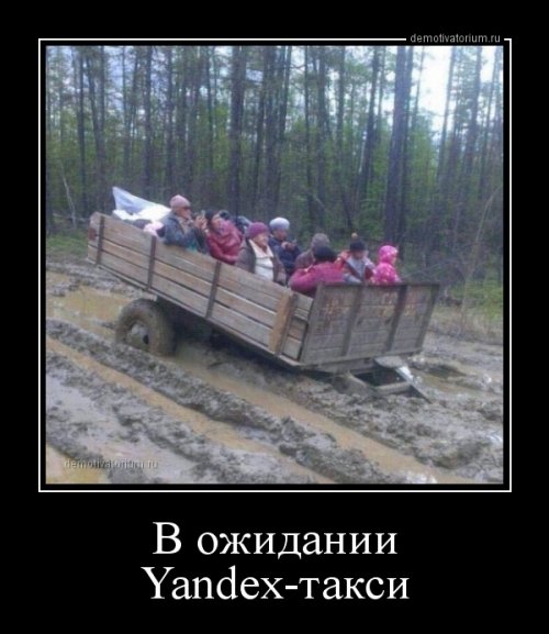Демотиваторы-приколы