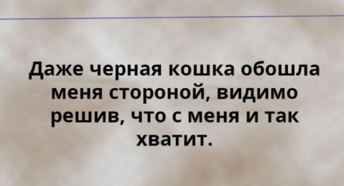 Открытки с порцией сарказма