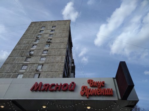 Смешные объявления, вывески и реклама