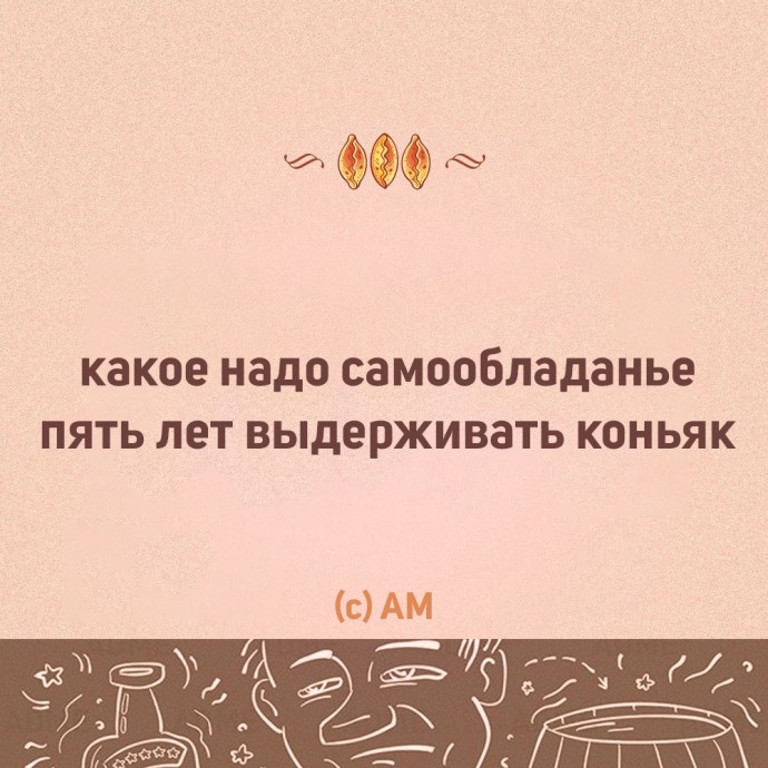 Забавные двустишья