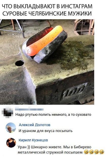 Смешные комментарии из интернета 0 Смешные комментарии из интернета 0