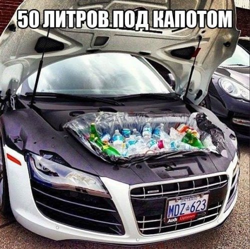 АВТОприкольные картинки