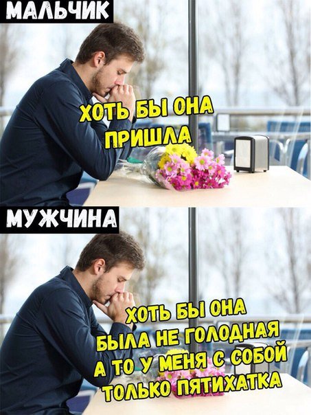 Новые фотомемы