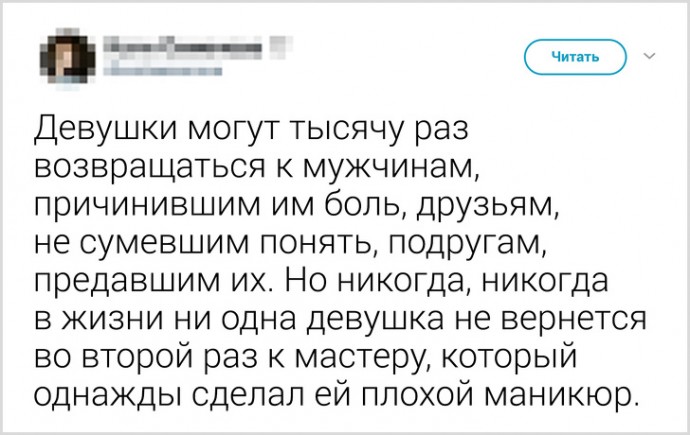 Забавные твиты со своей историей