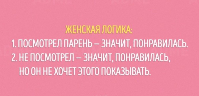 Юморные открытки