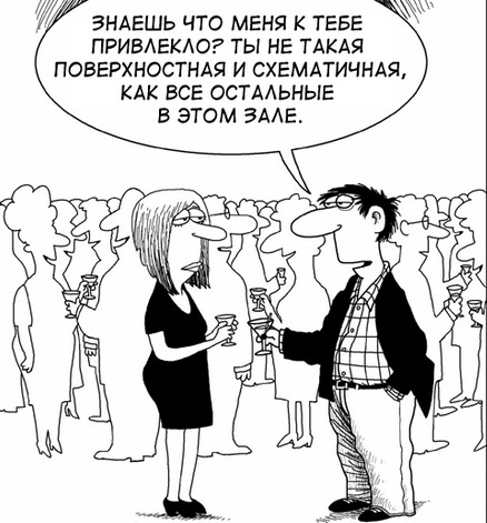 Рука судьбы 0 Рука судьбы 0