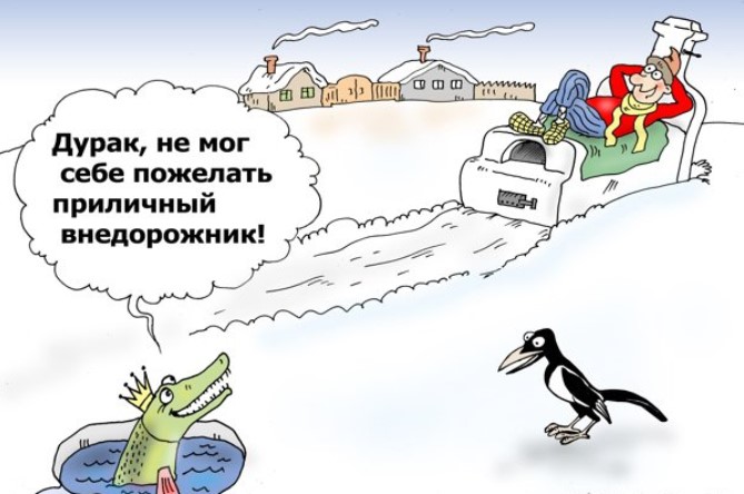 Главное- вовремя остановиться 0 Главное- вовремя остановиться 0