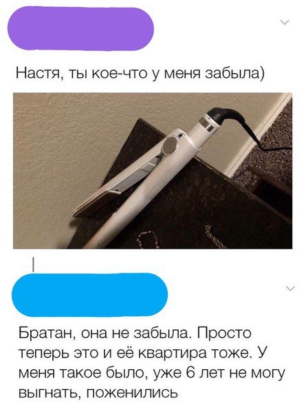 Новая порция прикольных комментариев