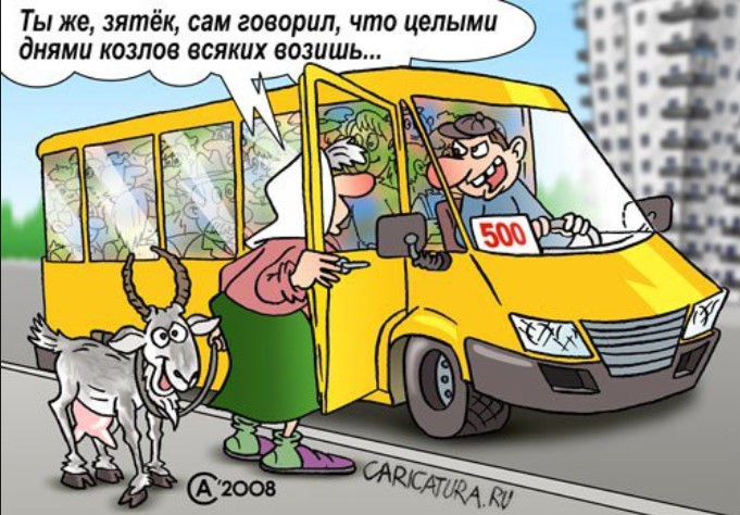 Маршрутная карма 0 Маршрутная карма 0