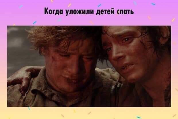 Будни родителей