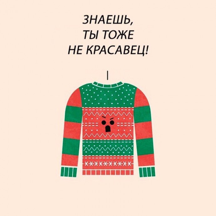 Забавные фразы от привычных вещей