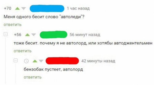 Автоприколы