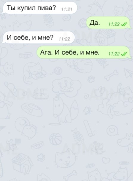 Смешные СМС-переписки