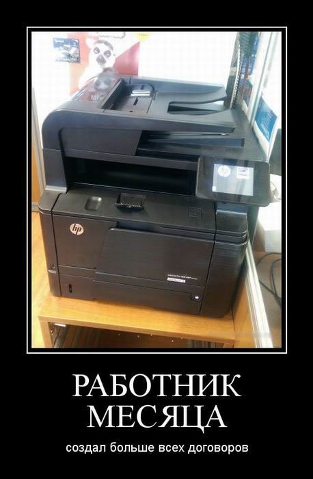 Смешные демотиваторы 2 Смешные демотиваторы 2