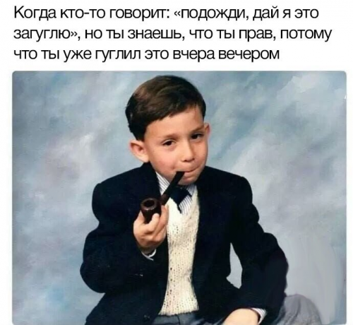 Прикольные фотомемы