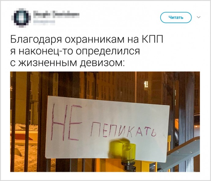 Забавные твиты со своей историей