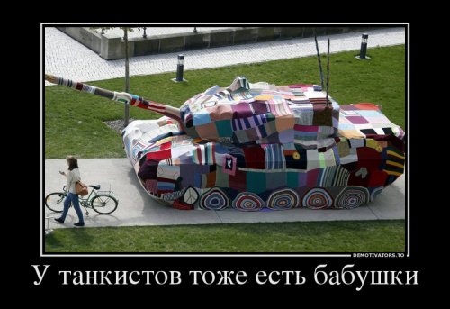 Демотиваторы для всех