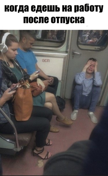 Смешные фотомемы