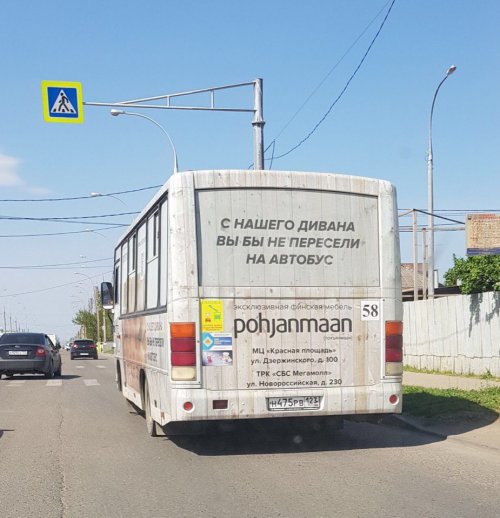 Смешные объявления, вывески и реклама