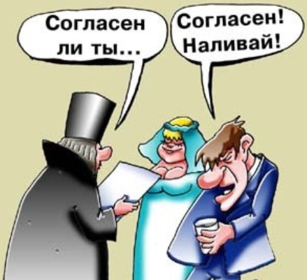 Девушки, не пугайте женихов выкупами 0 Девушки, не пугайте женихов выкупами 0