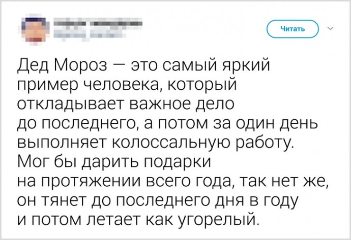 Забавные твиты со своей историей