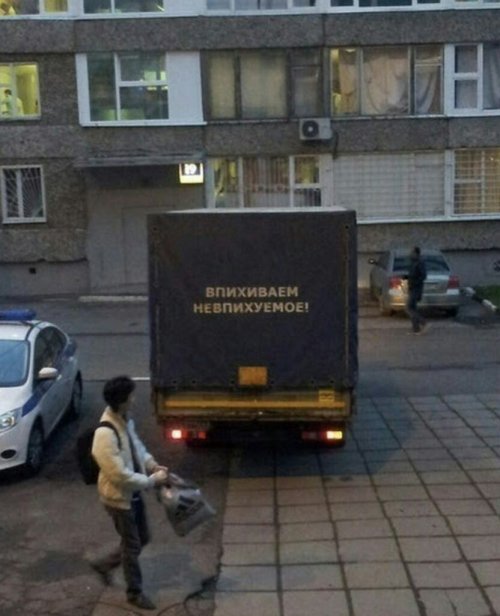 Прикольные объявления, вывески и реклама