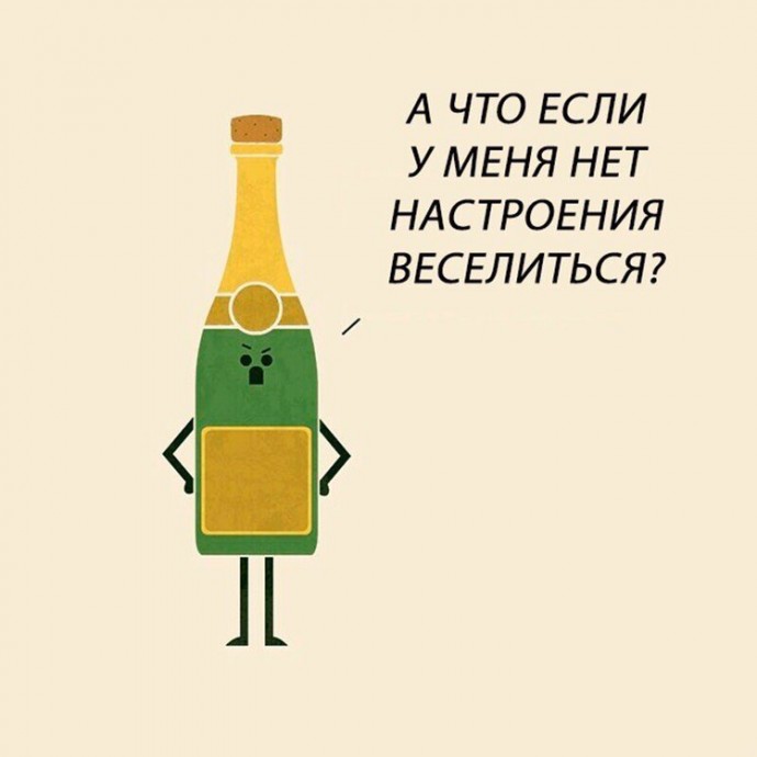 Забавные фразы от привычных вещей