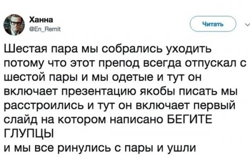 Смешные комментарии из интернета