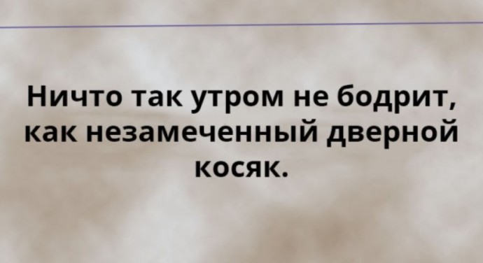 Открытки с порцией сарказма