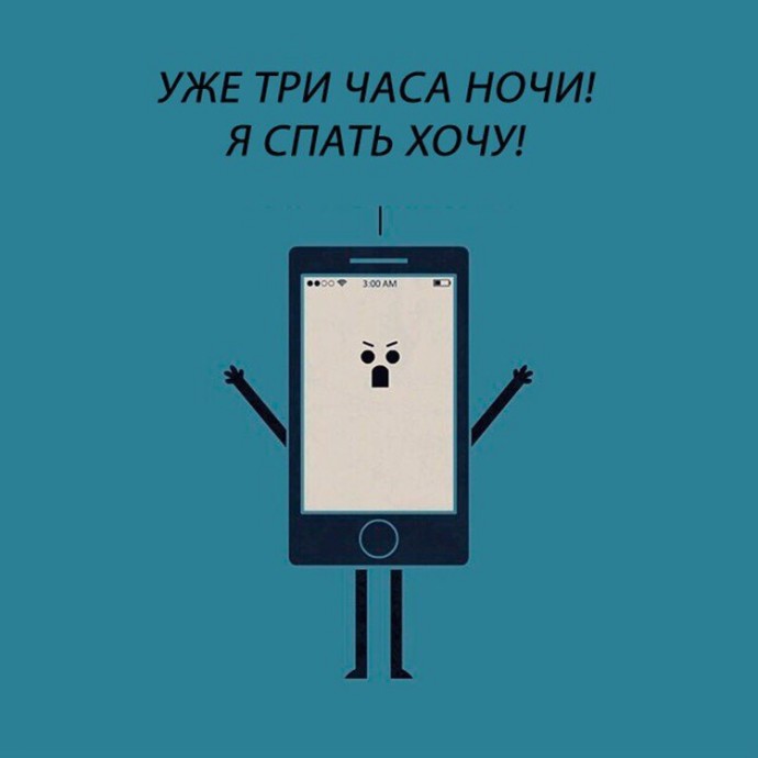Забавные фразы от привычных вещей