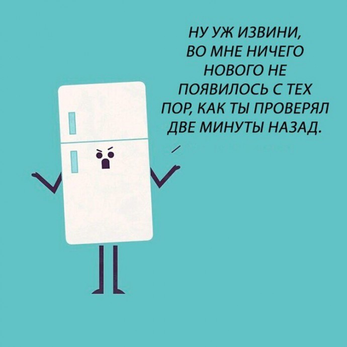 Забавные фразы от привычных вещей