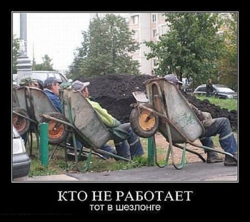Прикольный сборник демотиваторов