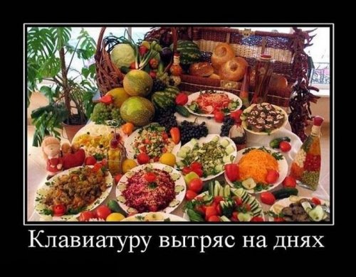 Демотиваторы-приколы