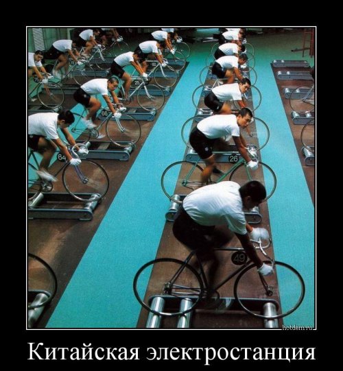 Смешные демотиваторы