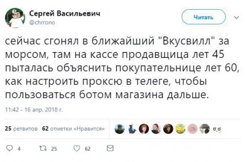 Свежие комментарии из социальных сетей