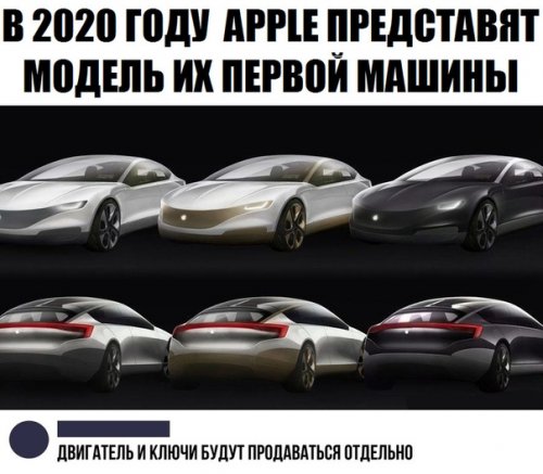 Автоприколы