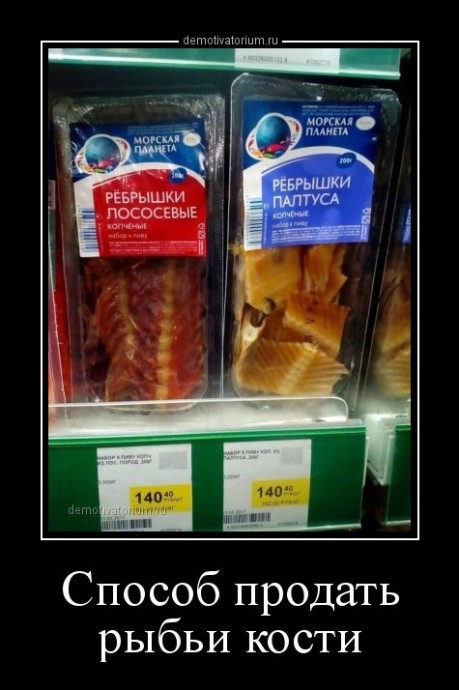 Новая коллекция демотиваторов