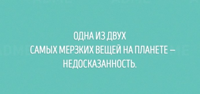 Юморные открытки