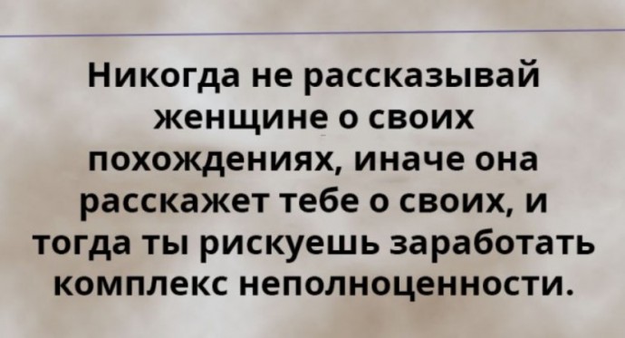 Открытки с порцией сарказма