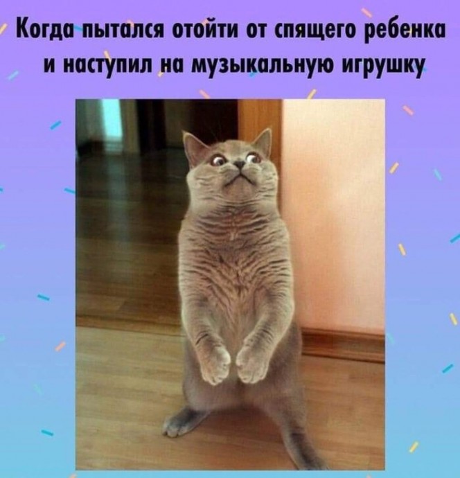 Будни родителей