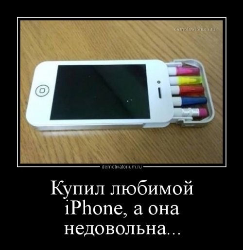 Новая коллекция демотиваторов