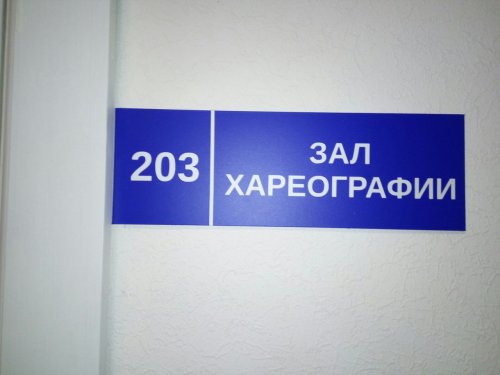Прикольные объявления, реклама и вывески