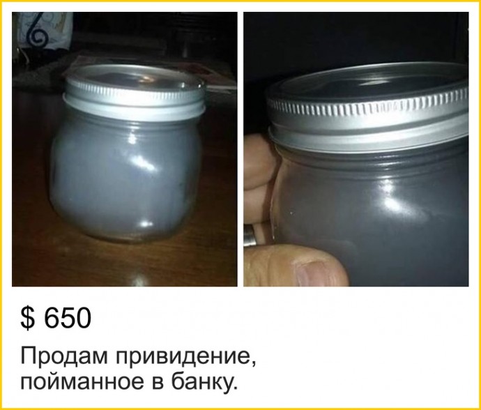Интернет-объявления, к авторам которых возникает уйма вопросов