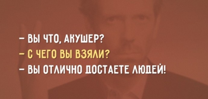 Прикольные открытки с игрой слов