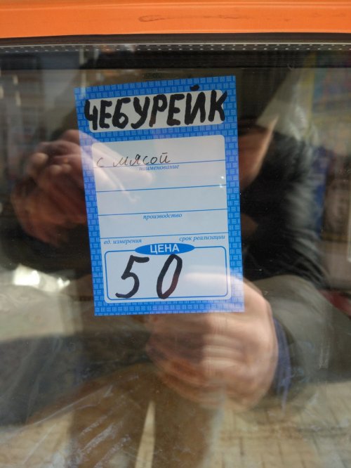 Прикольные объявления, реклама и вывески